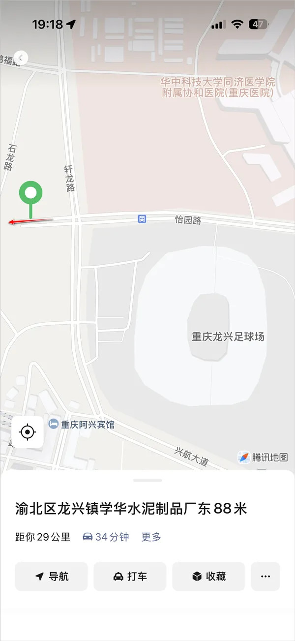 重庆临时保安出勤龙兴足球场体育馆24号4天免费停车的地方！