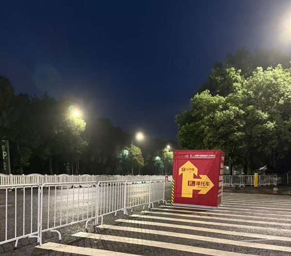 重庆临时保安:摩博会免费停车攻略！