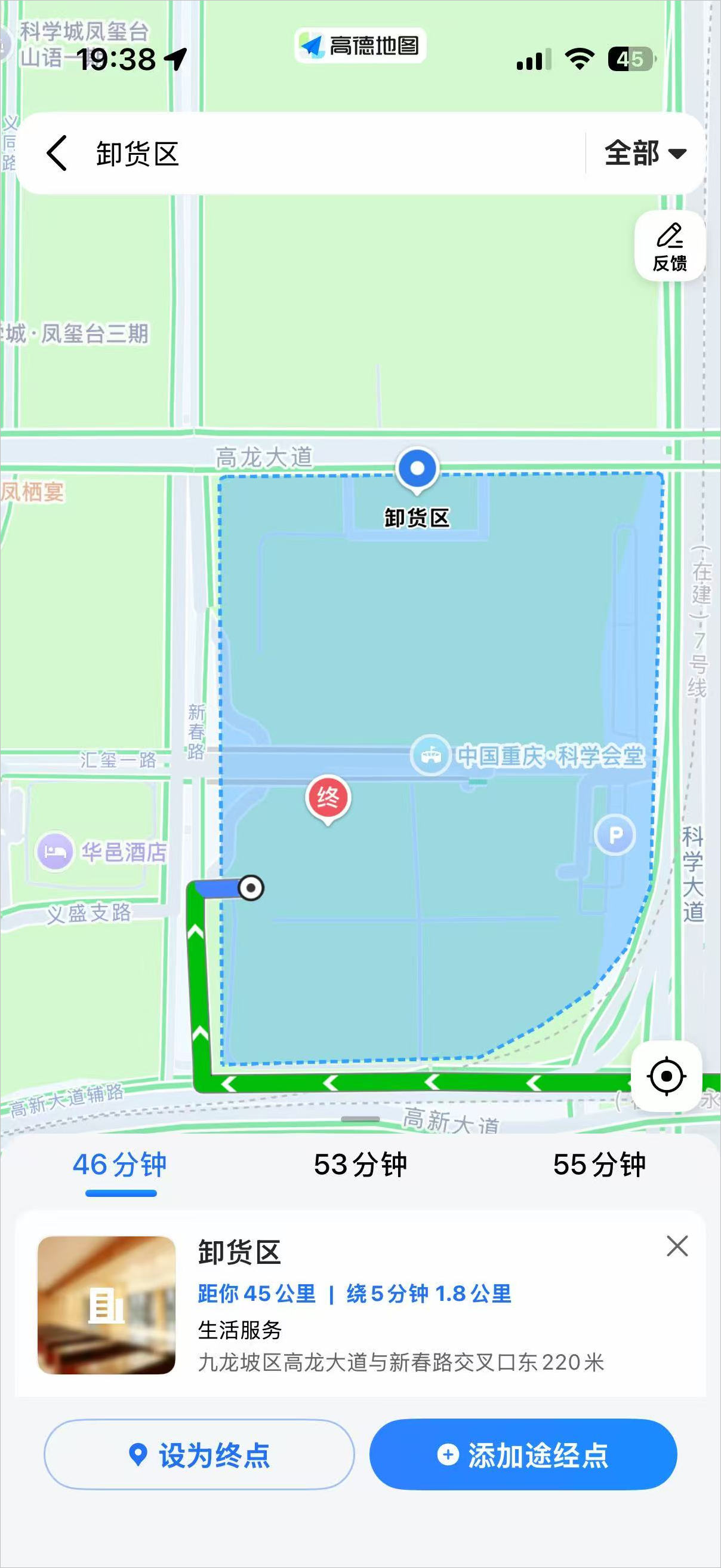 重庆临时保安出勤（科学会堂）可以免费停车的地方！